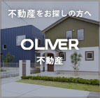不動産HP
