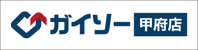ガイソー甲府店