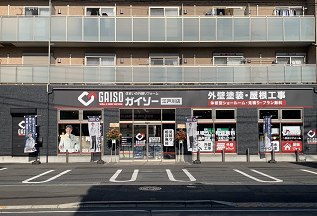 ガイソー江戸川店 ショールーム