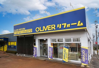 オリバー富山本店 ショールーム