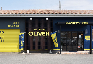 オリバー富山北店 ショールーム
