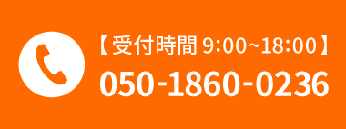 電話をする