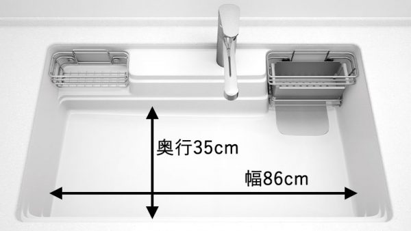 シンク快適な広さ